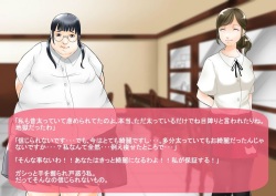 [Biroon Jr.] Ijimekko o Futorasetara Naze ka Watashi ga Class no Chuushin ni Natte Ita Ken page 8