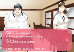 [Biroon Jr.] Ijimekko o Futorasetara Naze ka Watashi ga Class no Chuushin ni Natte Ita Ken page 9