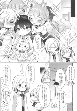 (C95) [Apple Effect (MurasakiO)] Tonakai-san no ○○ wa Watashi ga Mamoru! (Fate/Grand Order) page 3