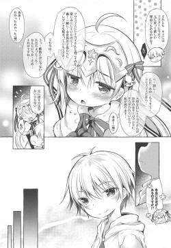 (C95) [Apple Effect (MurasakiO)] Tonakai-san no ○○ wa Watashi ga Mamoru! (Fate/Grand Order) page 6