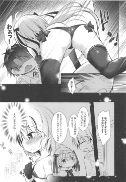 (C95) [Apple Effect (MurasakiO)] Tonakai-san no ○○ wa Watashi ga Mamoru! (Fate/Grand Order) page 9
