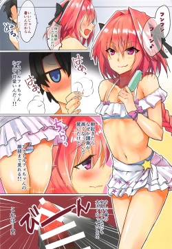 (C96) [Nekorobi (Nakajima Kotoko)] Zettai Seikou Sensen Chaldea (Fate/Grand Order) page 3