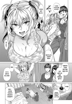 [Chicken] AIMAI INvitation (COMIC Anthurium 2019-09) [korean] [Digital] page 2