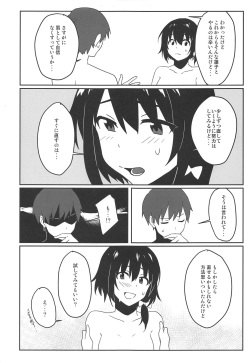 (Reitaisai 15) [Tojora-men (Toujou)] Naughty (Touhou Project) page 10