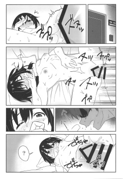 (Reitaisai 15) [Tojora-men (Toujou)] Naughty (Touhou Project) page 2