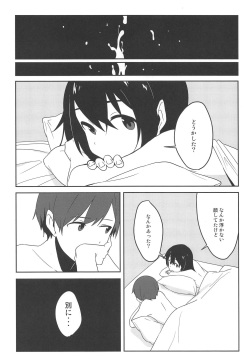 (Reitaisai 15) [Tojora-men (Toujou)] Naughty (Touhou Project) page 3