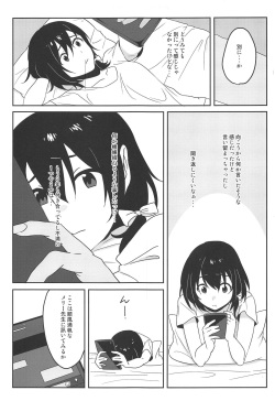 (Reitaisai 15) [Tojora-men (Toujou)] Naughty (Touhou Project) page 4