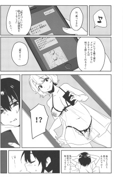 (Reitaisai 15) [Tojora-men (Toujou)] Naughty (Touhou Project) page 5