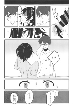 (Reitaisai 15) [Tojora-men (Toujou)] Naughty (Touhou Project) page 6