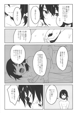 (Reitaisai 15) [Tojora-men (Toujou)] Naughty (Touhou Project) page 8