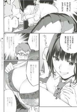 (COMITIA129) [Mushaburu (Musha Sabu)] Hoshuu ga Hitsuyou na Bokura page 10