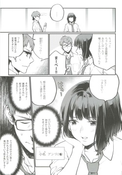 (COMITIA129) [Mushaburu (Musha Sabu)] Hoshuu ga Hitsuyou na Bokura page 5
