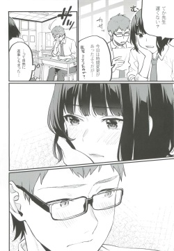 (COMITIA129) [Mushaburu (Musha Sabu)] Hoshuu ga Hitsuyou na Bokura page 6