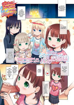 [Kiya Shii] Awa no Ohime-sama | Bubble Princess [English] [ATF] [Decensored] [Digital] page 3
