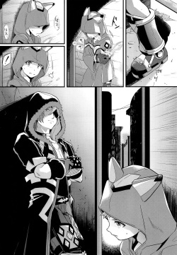 (C95) [ongr (pgb)] if no Kizuna (Xenoblade Chronicles 2) page 8