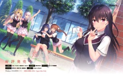 CAFE SOURIRE VFB 電子書籍（恋課金同梱特典再編集版） page 4