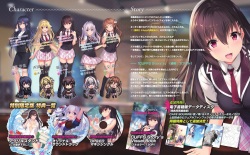 CAFE SOURIRE VFB 電子書籍（恋課金同梱特典再編集版） page 5