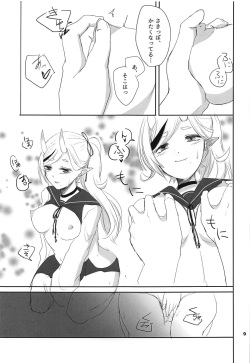 (SC2019 Summer) [Gomafu Toufudou (Hisame)] Seifuku Warawa to Ecchi Shiyou? (Rindou Mikoto) page 8