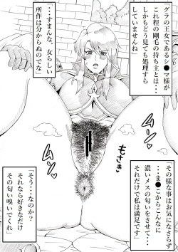 [Ninnindo (Tonsuke)] Ura Eiyuu Shoukan (Fire Emblem Series) page 3