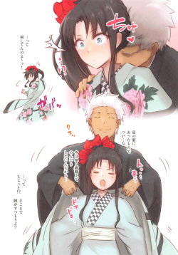 (Super ROOT4to5 2019) [Snowrich (Iida Toyoyuki)] Isshi Nouen (Fate/stay night) page 5