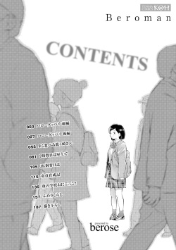 [Berose] Beroman [Digital] page 5