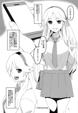 (CT30) [Roboko Teikoku (Jack Hamster)] Maishinobu! (Senran Kagura) page 3
