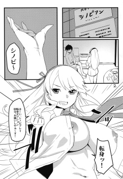 (CT30) [Roboko Teikoku (Jack Hamster)] Maishinobu! (Senran Kagura) page 4
