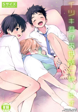 (Shota Petit) [S-Size (Shinachiku)] Itsuki-kun ga Osewa ni Narimasu [Spanish] [Avatar-kun] page 1