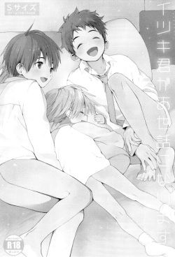 (Shota Petit) [S-Size (Shinachiku)] Itsuki-kun ga Osewa ni Narimasu [Spanish] [Avatar-kun] page 2
