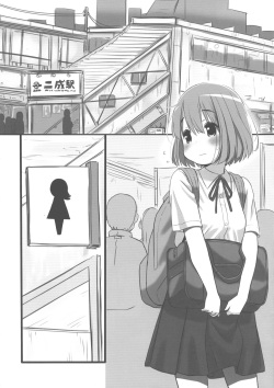(Futaket 15) [Mui-Garou (Mui)] Tanoshii "Dokidoki" Tsuugaku Onanie page 4