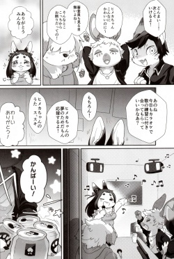 (Kansai! Kemoket 7) [moffle (mabo)] Himeka-chan wa Idol Shibou! page 5