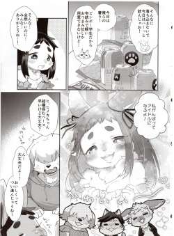 (Kansai! Kemoket 7) [moffle (mabo)] Himeka-chan wa Idol Shibou! page 6