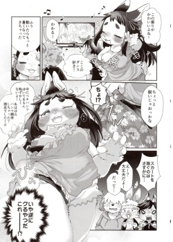 (Kansai! Kemoket 7) [moffle (mabo)] Himeka-chan wa Idol Shibou! page 8