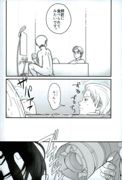 (ONE→HUNDRED 5) [Hatsufuri (Sakumei Reei)] Tabete Hoshii (Mob Psycho 100) page 8
