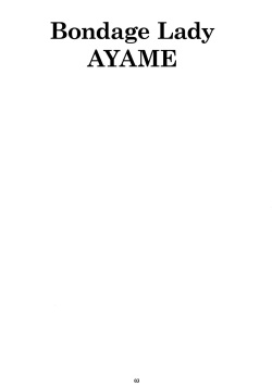 (C90) [M (Amano Ameno)] Kinbakujou no AYAME (Koutetsujou no Kabaneri) [English] [biribiri] page 2
