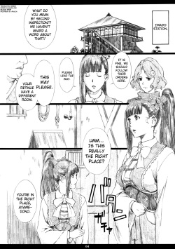 (C90) [M (Amano Ameno)] Kinbakujou no AYAME (Koutetsujou no Kabaneri) [English] [biribiri] page 3
