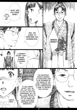 (C90) [M (Amano Ameno)] Kinbakujou no AYAME (Koutetsujou no Kabaneri) [English] [biribiri] page 4