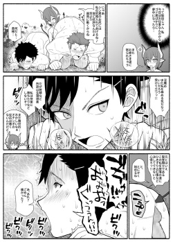 [EsuEsu] Yuusha Party Haiboku page 4