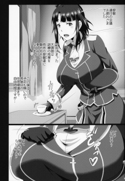 (C95) [METAL-WIND (Sangou)] Hishokan to Paizuri Holiday (Kantai Collection -KanColle-) page 2
