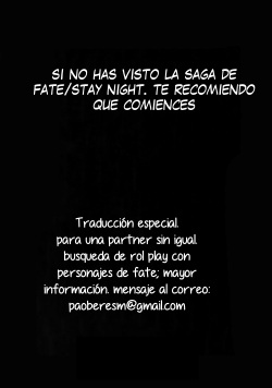 (Super ROOT4to5 2018) [Yami no Naka] Alpha no Lancer ga Muriyari Omega ni Sarete Hidoi Me ni Au Hanashi (Fate/Grand Order) [Spanish] [Junsuhiro] page 3