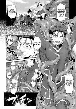 (Super ROOT4to5 2018) [Yami no Naka] Alpha no Lancer ga Muriyari Omega ni Sarete Hidoi Me ni Au Hanashi (Fate/Grand Order) [Spanish] [Junsuhiro] page 5