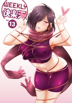 WEEKLY Kairakuten Vol.13