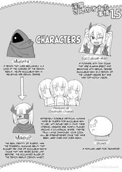 [Askray (Bosshi)] Inma-San no Onaho Jijyou 1.5 [English] {Hennojin} [Digital] page 2