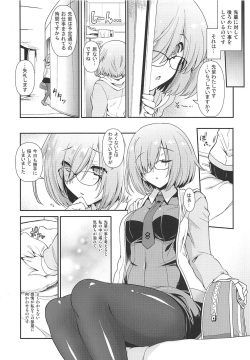 (SC2019 Summer) [Uguisuya (Uguisu Kagura)] -MxM (Fate/Grand Order) page 5
