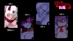 [不自然動物保護団体]機械仕掛けな色魔たち page 4