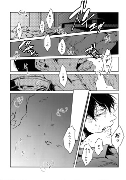 (Chou Zenkai Cadence 2017) [Bitou (KAZU)] Kedamono (Yowamushi Pedal) page 3