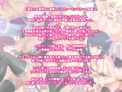 [Circle Trident] Shuugeki no Monster Slave!! page 2