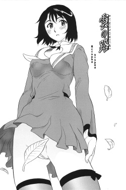 [Suehirogari] Kumo no Michi Ch. 2 [Russian] [Rindera] [Decensored] page 2