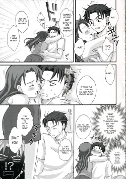 (Shotaket 11) [ent (Ukatsu)] Ojoto Aakunno Hon. (BLOOD+) [English] [CrowKarasu] page 4
