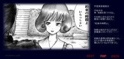 [Nyoninka Kenkyuujo (milda7)] Naomi no Akuheki page 5